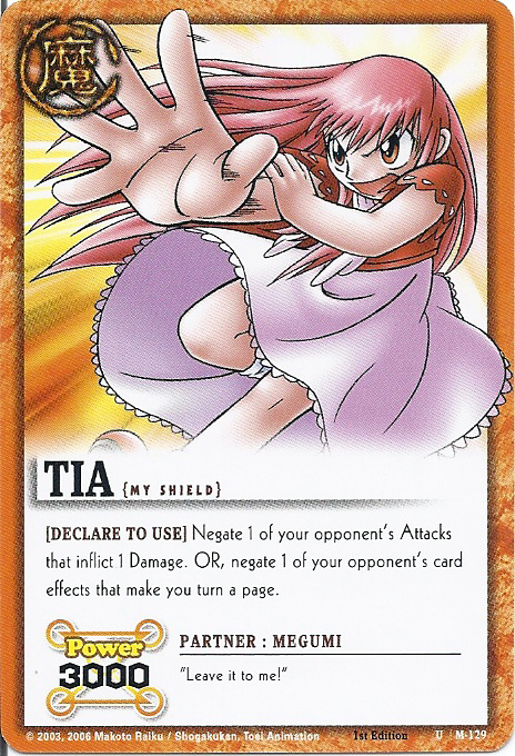 Tia